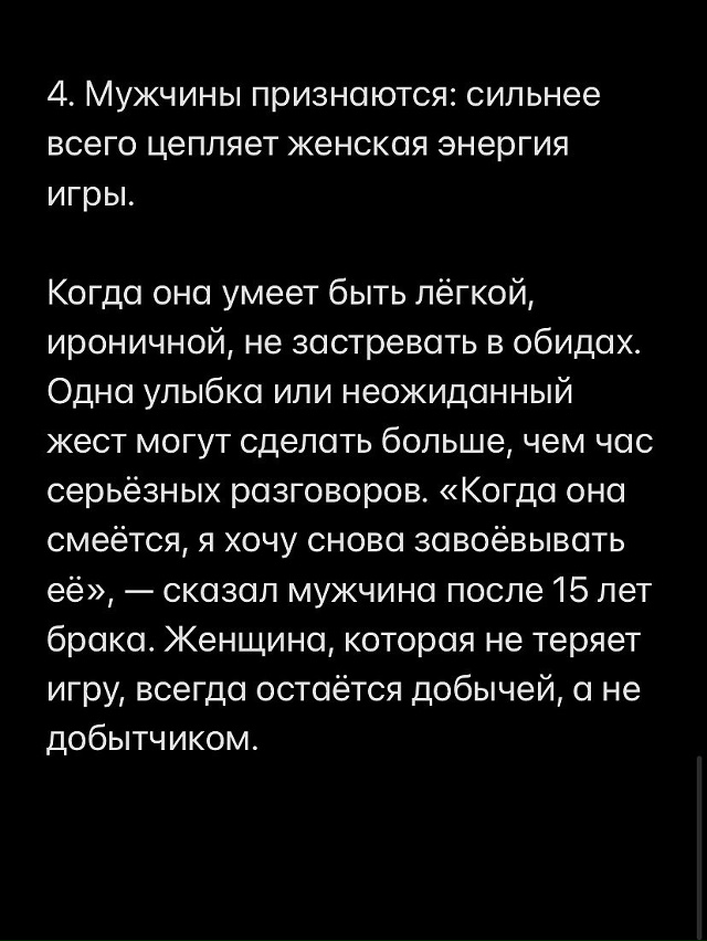 Люди остаются там и с тем, где им хорошо❤