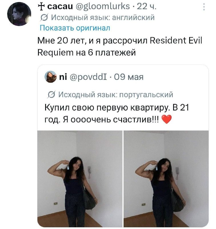 Главное отличие миллениала от зумера: