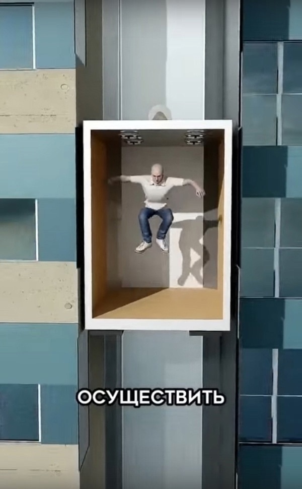Это поможет СПАСТИ вашу жизнь ‼
Что делать, если лифт, ?...