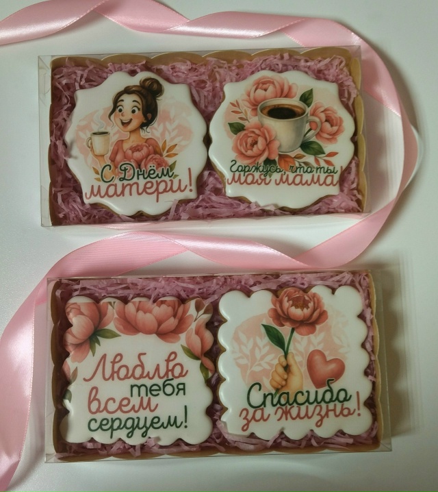 30 ноября День Матери.
Не забывайте поздравить своих ма?...