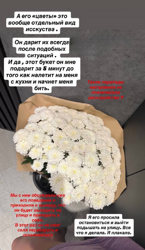 Омский боец ММА сломал жене нос из-за «плохо вымытой» раковины
Она вышла за него через два месяца п