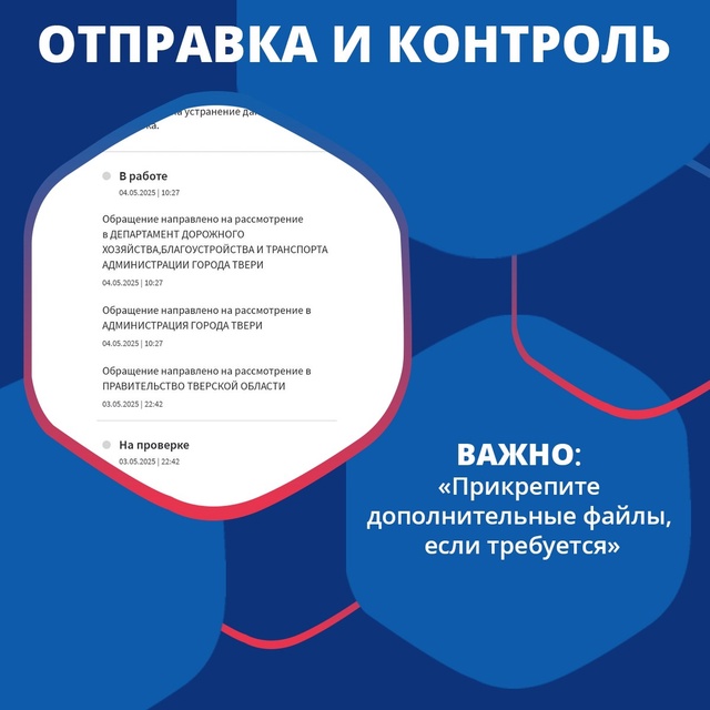 Подать заявление через ПОС: удобно и просто
Интерфейс ...