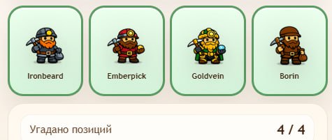 #PandaFiT #Bounty_Hash #Fomo_Fighters #Grow_Tea #Golden_Miner #MineLand
Комбо в Bounty Hash 🚚