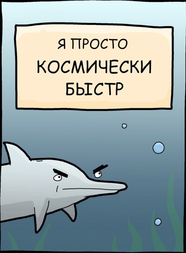 Повезло, повезло