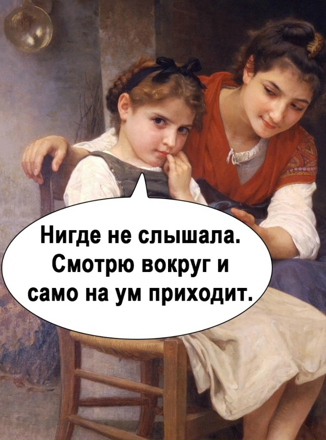 Ну как-то так