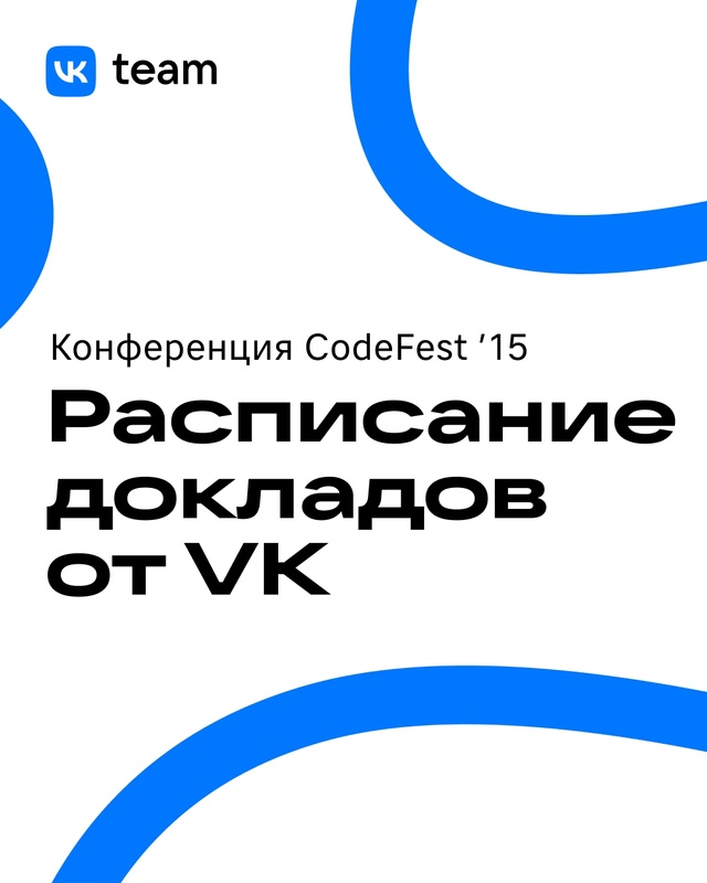 🌀 Уже в эти выходные встречаемся в Новосибирске в Экс?...