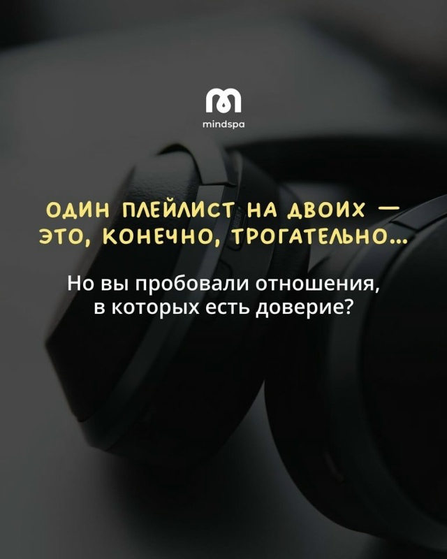 Стоит попробовать😅