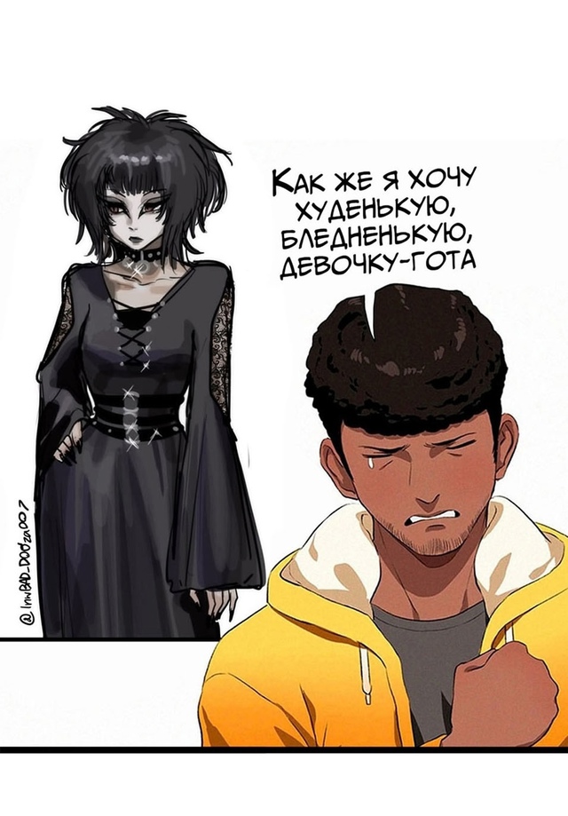 На подумать