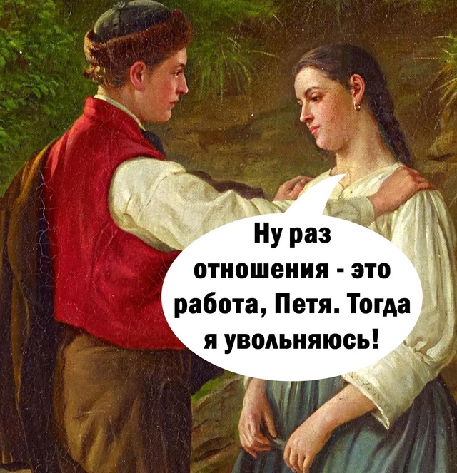 Манипуляция не прошла