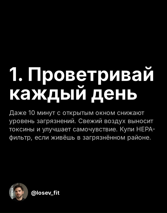 Наш дом - наша крепость. Простые советы как наполнить э?...