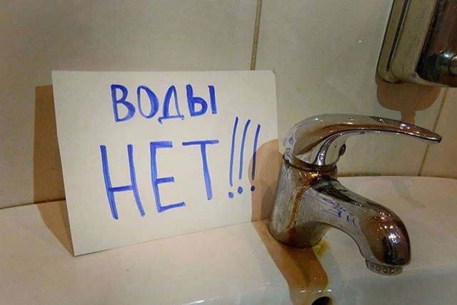 ? Срочно! В Копейске только что отключили воду
С 16:40 13 ?...