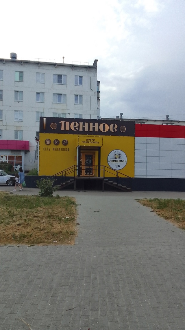 Не когда не думал что напишу это.
Но с каждый годом всё ?...