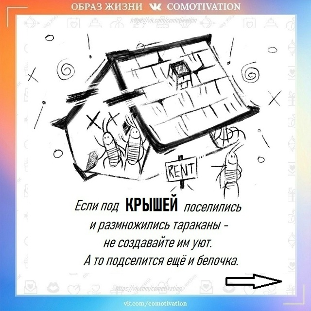 Читайте инструкцию внимательно.