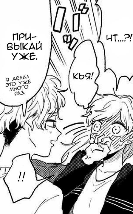 #status_manga@mangaotaku
Манга Мой инопланетный монстр