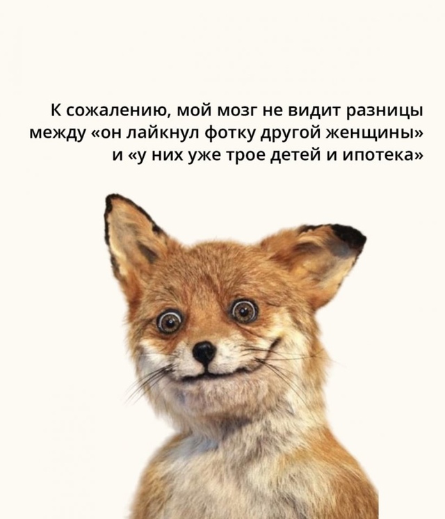 Бывает😅