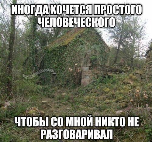 утреннее