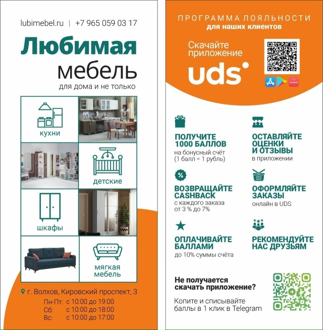 😃💥Для наших любимых клиентов -отличная новость ! 💣???...