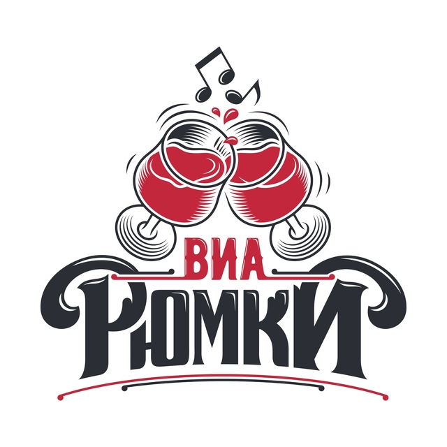 ? Жизнь – это череда выборов. Рюмка или трусы? Музыка ?...