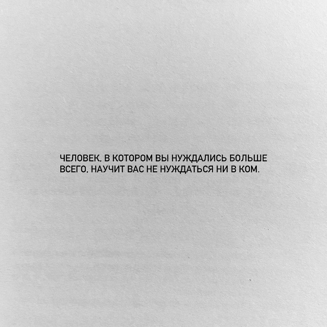 Пересылайте посты близким, ставьте реакции - это лучша?...