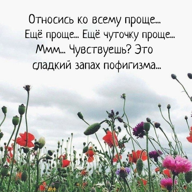 Это иногда помогает