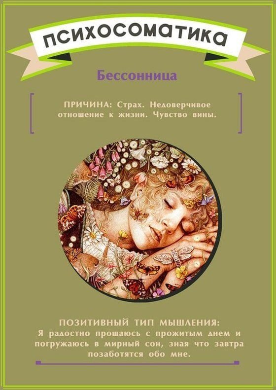 Так вот, почему это все происходит 😱