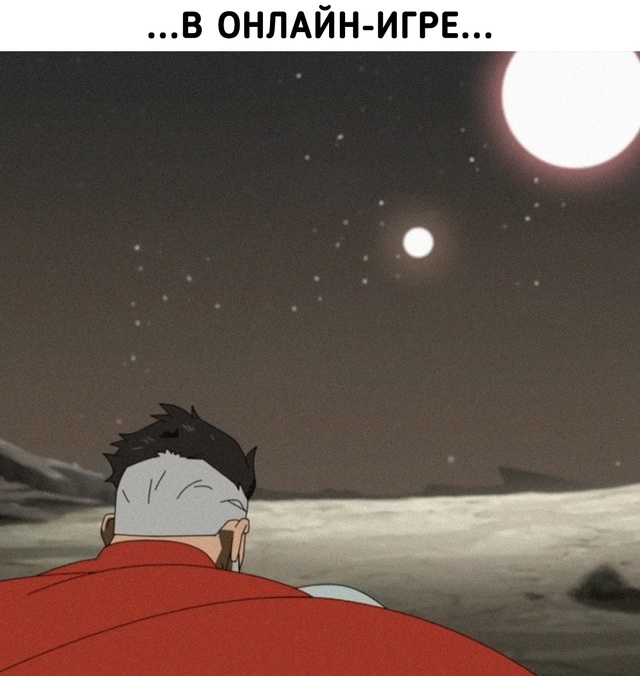 И зачем всё это было...