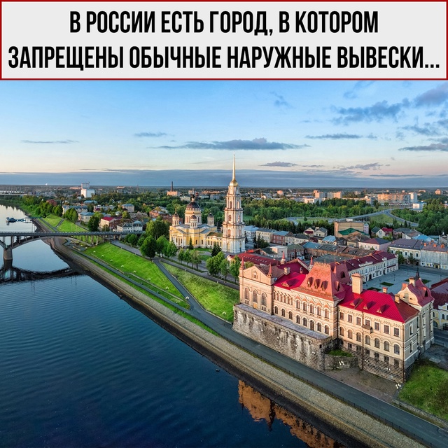 Так следует сделать в каждом городе!