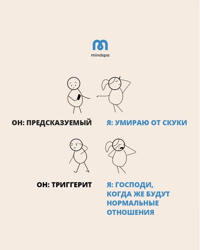 Меня заводит недоступное⤵
То, что ты называешь «завод...