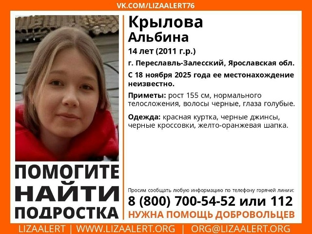 ВНИМАНИЕ! ПРОПАЛ ПОДРОСТОК!
Максимальный репост!
Крыл?...