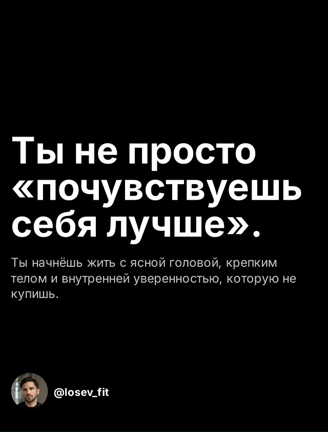 Отличная мотивация 40 🙂👌🤩🤓🍂
