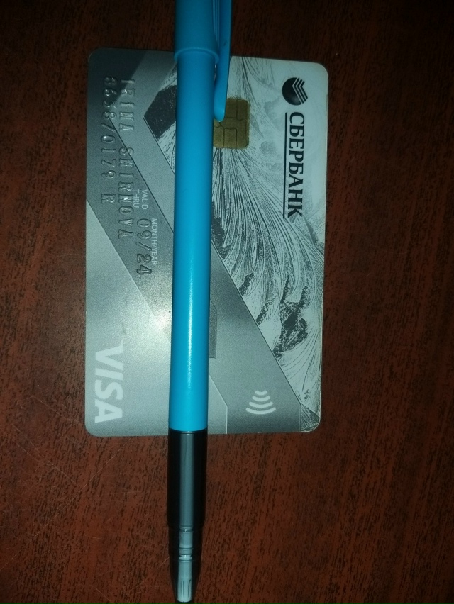 Найдена карта на ул.Островского.
Тел. для связи 89211350934