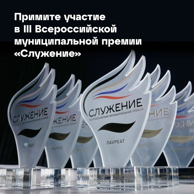 ⭐️ Губернатор Свердловской области Денис Паслер приз...