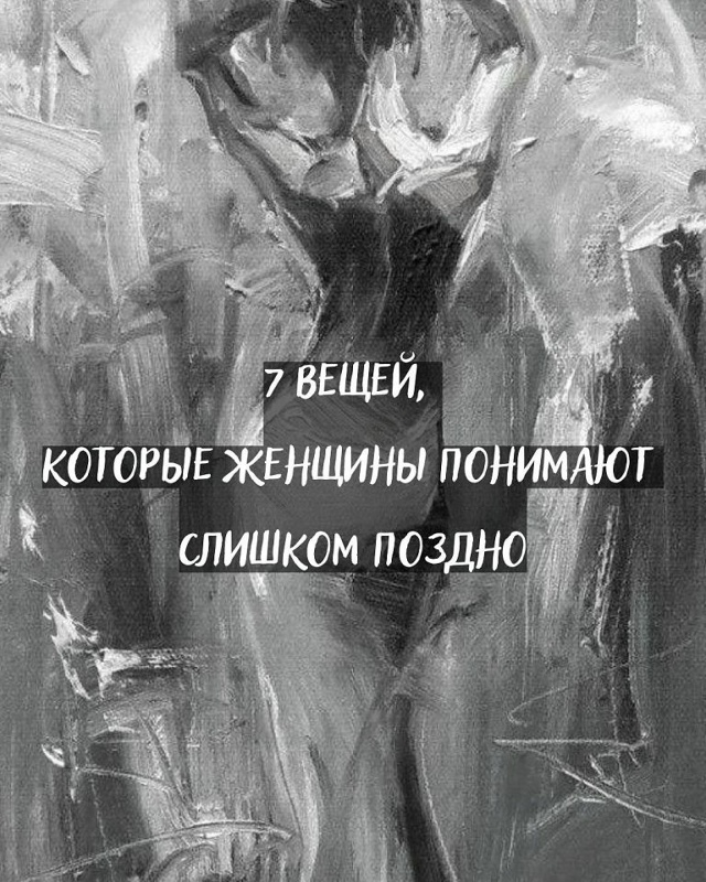 Так и есть ведь...