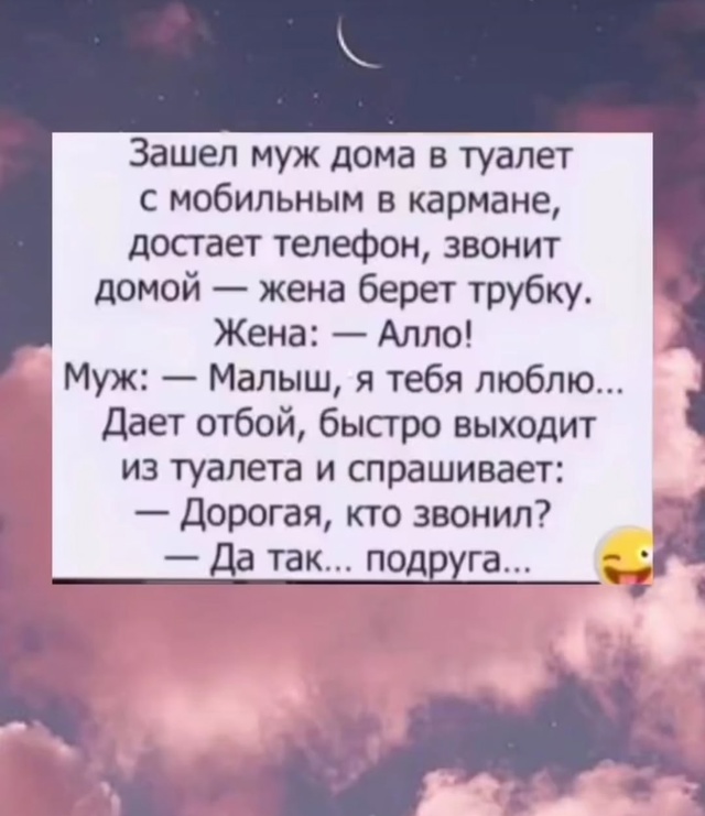 НЕМНОГО ЮМОРА... 😯
