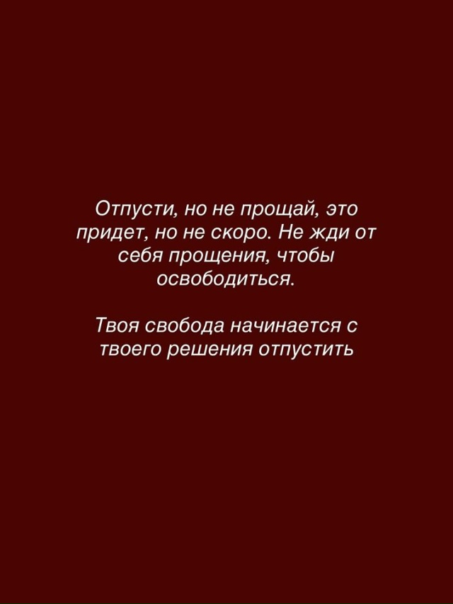 Мы имеем право...