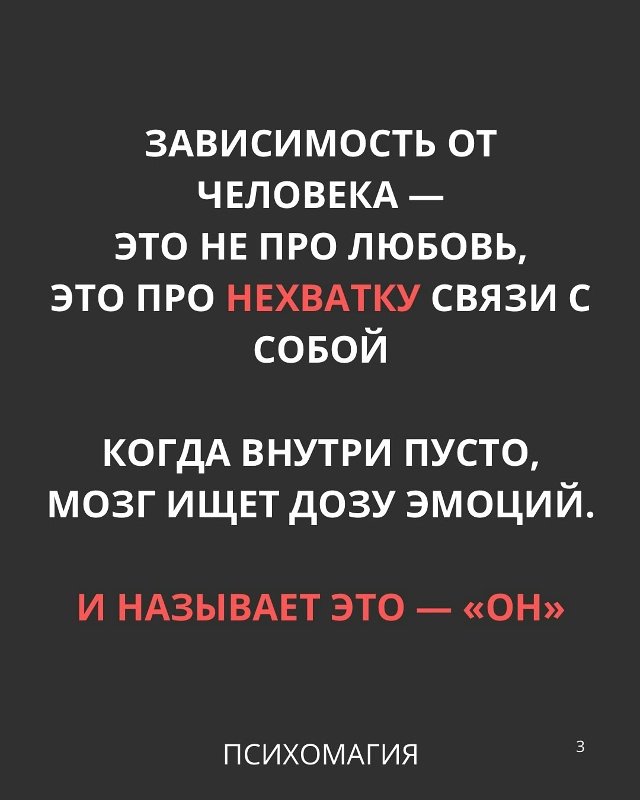 Сохрани, чтобы помнить