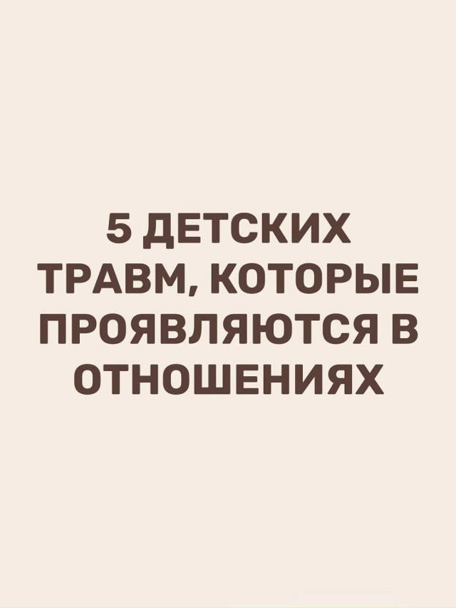 Иногда мы этого не замечаем...