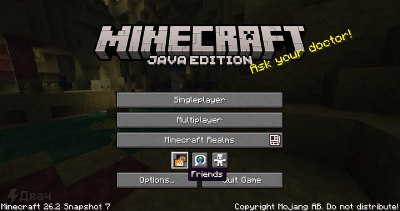 Для Minecraft Java выкатили самую масштабную обнову за 15 лет — в неё встроили свой аналог Hamachi