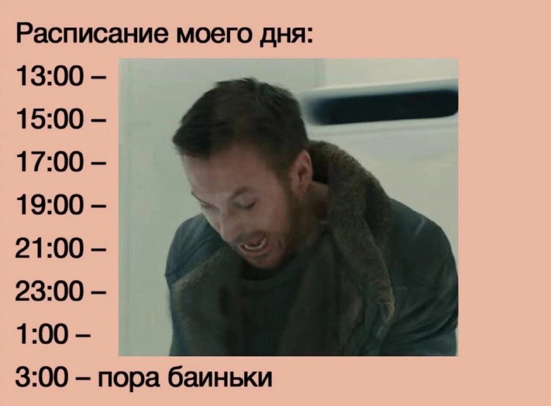 Утренняя подборочка