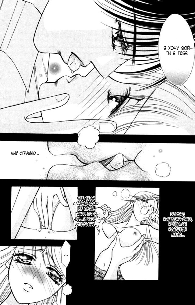 Непорочный отель
Сладких снов💖