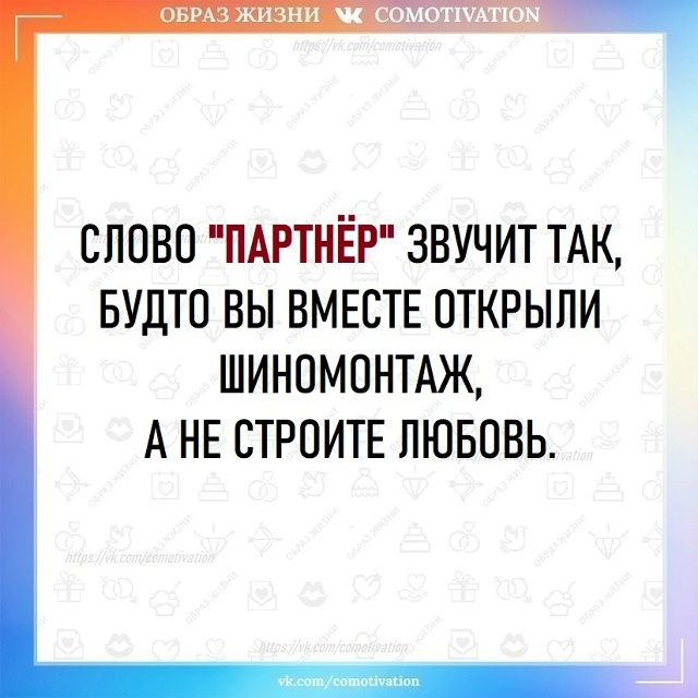 Скрытые смыслы.