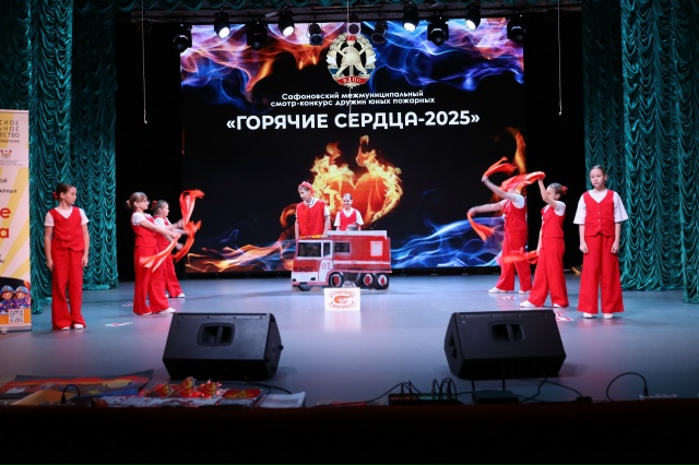 🔥Сегодня прошёл конкурс дружин юных пожарных «Горячи...