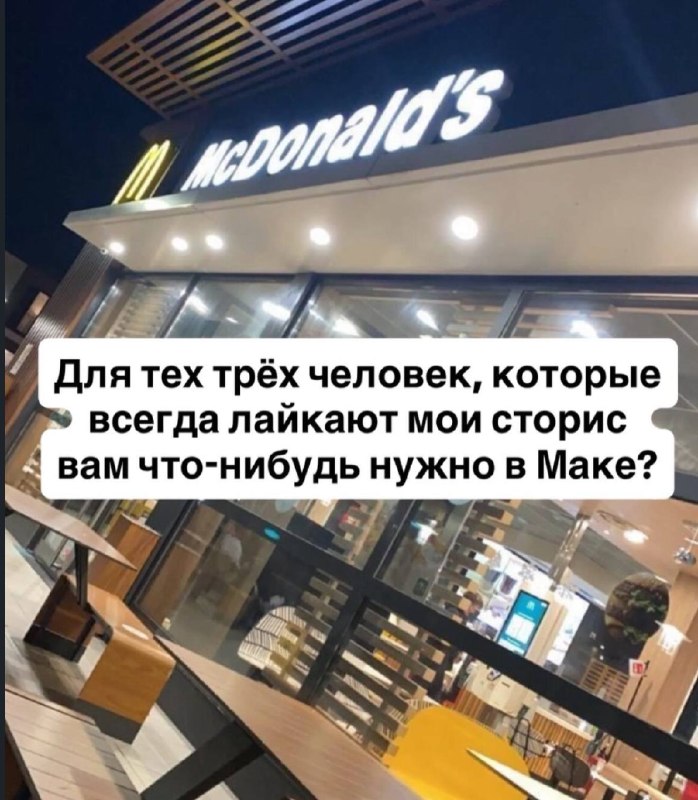 «ты неблагодарный»
также я: