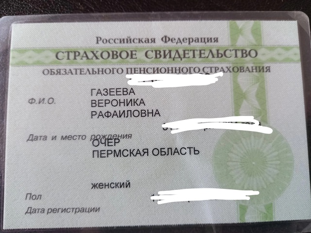 Кто потерял? Находиться в магазине Удача-Нефтеразветк?...