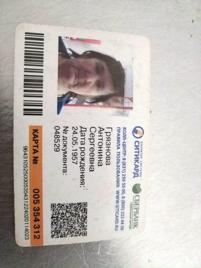 Оставили пропуск, обращаться в магазин Мясной по ГОСТУ...