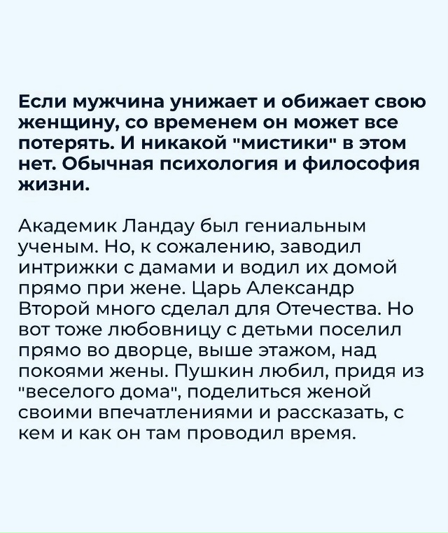 Потерять абсолютно все