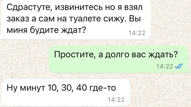 Понять можно