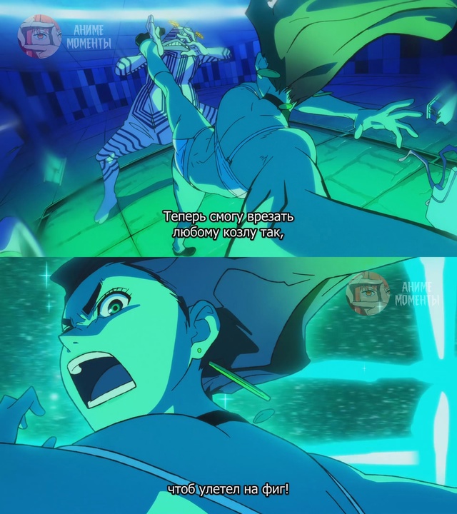 Дандадан ? 1 серия