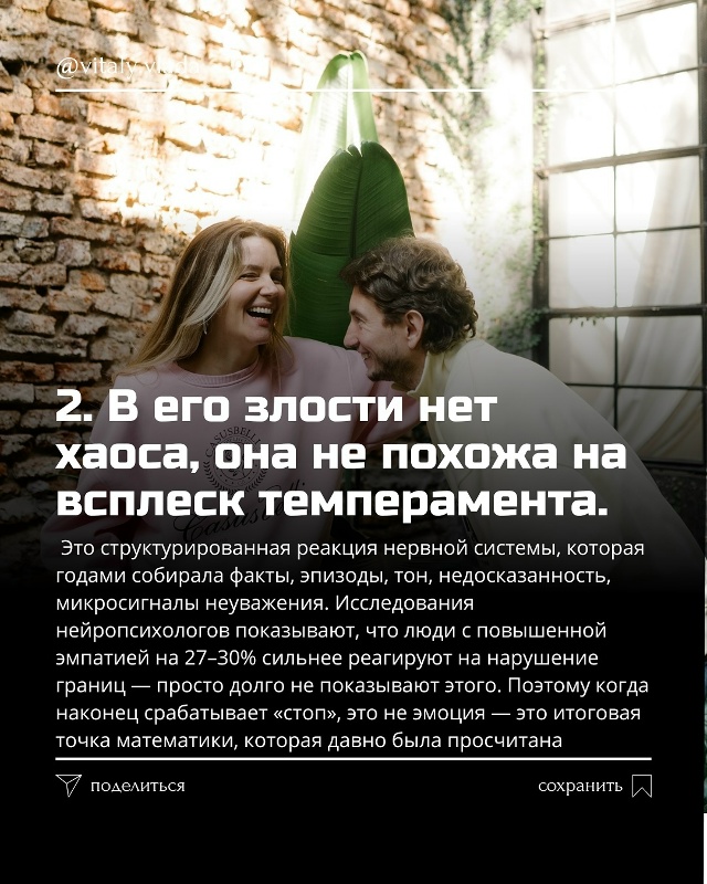 Kак не перепутать мягкость с саморазрушением😉