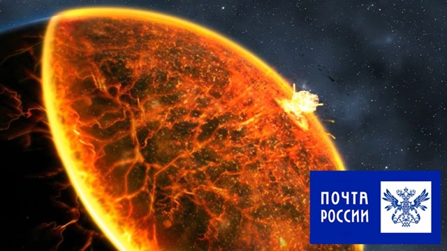 Уничтожение